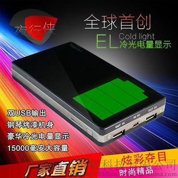 工厂批发正品新款移动电源 双USB超薄手机充电宝 20000毫安后备电源