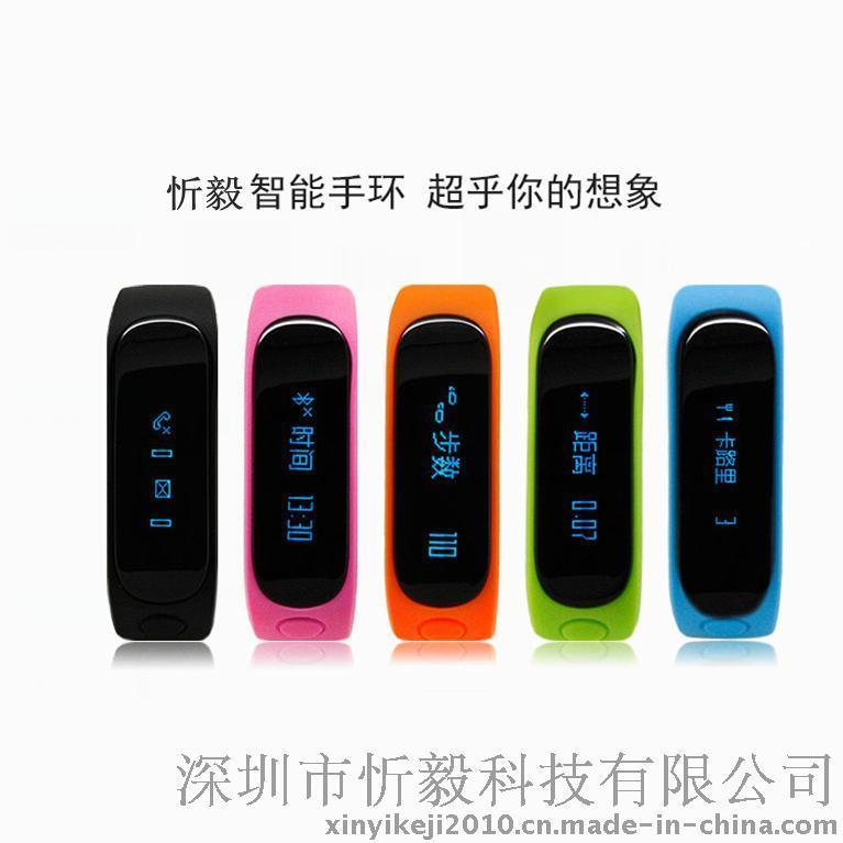新款正品智能手环 兼容安卓系统ios苹果系统的智能蓝牙手环手表防水穿戴腕带运动健康计步器
